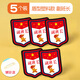QKX小學(xué)生中隊(duì)長(zhǎng)二道杠小隊(duì)長(zhǎng)標(biāo)志一道杠大隊(duì)長(zhǎng)三道杠大隊(duì)長(zhǎng)小學(xué)生組長(zhǎng)班干部班長(zhǎng)牌子值日生掛牌袖標(biāo) 塑料副班長(zhǎng)【5個(gè)裝】 6*7cm