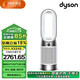 戴森（DYSON）凈化、制暖 、循環(huán)風(fēng)三合一  潔凈涼風(fēng)  濾除異味 四季全能 HP10空氣凈化風(fēng)扇Gen1
