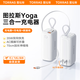 圖拉斯【Yoga自帶伸縮線】35W小冰塊三合一充電器套裝雙口氮化鎵充電寶適用蘋果/華為/小米/平板移動電源