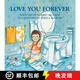 現(xiàn)貨 永遠(yuǎn)愛你 Love You Forever 吳敏蘭書單