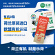 樂荷（vecozuivel）荷蘭 有機(jī)脫脂牛奶 1L*6盒禮盒裝 3.8g優(yōu)蛋白 健身伴侶
