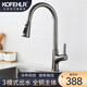 KOFEHLR廚房龍頭白色多功能360度旋轉(zhuǎn)抽拉水龍頭水槽洗菜盆冷熱龍頭 槍灰色 廚房抽拉冷熱水龍頭