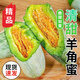 洮小嬋山東羊角蜜甜瓜 新鮮當季應季時(shí)令水果 脆甜蜜瓜香瓜整箱 帶箱5斤 單果300g+ 凈重4.5斤