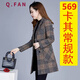 恰凡（QIAFAN）媽媽裝秋裝2025新款春秋中年格子外套中老年女裝中長款毛呢大衣服 卡其常規(guī)款 XL(建 議105斤以內)