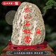 泰山老奶奶泰山石敢當(dāng)原石陽石刻字鎮(zhèn)宅客廳辦公室內(nèi)外風(fēng)水天然靠山石頭擺件 泰山石--立式高25-30厘米優(yōu)選