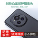 歡銳 榮耀Magic6手機殼磨砂防摔Magic6 至臻版 華為Magic6 Pro保護套鏡頭全包硅膠潮男女款超薄純色款 細膩磨砂【榮耀magic6】精準開(kāi)孔