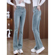 皮爾卡丹牛仔褲女加絨春秋冬款大碼高彈力高腰微喇復古馬蹄褲修身顯瘦喇叭 藍色秋冬加絨款 M 建議90-100斤
