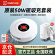 OPPO一加原裝50W磁吸無線充電器超級閃充手機充電器OPPOFindX8Pro一加13磁吸小渦輪AIRVOOC蘋果PD通用 一加50W無線充+OPPO充電套裝80W 【一加正品+全國聯(lián)保】