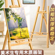 名遇畫架美術(shù)生專用木質(zhì)畫板1.5m學生素描寫生折疊畫畫支架式油畫水彩架子工具套裝美術(shù)用品開學必備