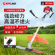 銳爾（real）割灌機(jī)二沖程側(cè)掛式汽油打草機(jī)割草機(jī)果園開荒除草機(jī)RGC432標(biāo)準(zhǔn)型