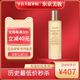 Fresh李昀銳同款 馥蕾詩紅茶酵母酵萃精華150ml 七夕節(jié)禮物送女友老婆 紅茶精華水150ml