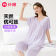 芬騰睡衣女士2025年夏季優(yōu)可絲冰爽透氣翻領(lǐng)短袖家居服套裝