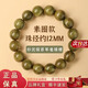 Yessy Vee天然收藏級綠檀木手串男士紅瑪瑙黑曜石手鏈女文玩飾品佛珠手把件 【素圈款】老綠檀手串-12mm