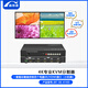 晶百通4K/60hz四畫(huà)面分割器超高清HDMI帶VGA接口四進(jìn)一出KVM分屏器電腦多屏顯示分屏器4口同步監(jiān)控切換器 4K60Hz專業(yè)KVM分割器 HDMI接口 接口