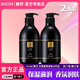 雅芳（AVON）小黑裙經(jīng)典款潤膚乳身體乳女士清爽保濕滋潤全身留香香水味香體乳 【2瓶裝】小黑裙香體乳400g+400g