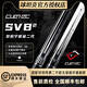 球坦克（CUETEC） 宙斯幽靈丘泰克黑科技碳纖維臺球桿范伯寧二代SVB全碳X系列大頭CUETEC范伯寧二代SVB【星空黑11.8MM】+咨詢(xún)有豪禮
