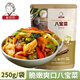 崔奶奶八寶菜 延邊朝鮮族風(fēng)味八寶咸菜 韓式朝鮮泡菜什錦菜東北腌制醬菜 【實(shí)惠】八寶菜250g*2袋