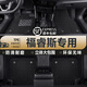 獅卡迪適用福特福睿斯汽車腳墊TPE無異味高邊全/大包圍專用原廠原裝尺寸 雙層-TPE腳墊+黑色雪妮絲 福睿斯【15-20款】