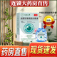 龍膽珍珠明目護(hù)眼液1送1大藥房京l東直營適宜用眼過度電腦上班族青少年中年龍膽珍珠明目護(hù)眼液 【1瓶到手發(fā)2瓶】