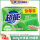 超能洗衣皂大塊裝雙塊裝去漬去污透明肥皂檸檬草去異味不傷手不傷衣物 260g*2塊*1組檸檬草肥皂