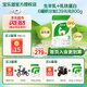 寶樂(lè )滋（PRECIOUS）新國標嬰兒配方羊奶粉 A2生羊乳DHA乳鐵蛋白OPO雙益生菌 3段 800g 1罐 【會(huì )員9折】
