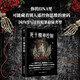 死于精神控制 別和她說話 作者遇謹新作 高智商犯罪懸疑小說基因操控謊言