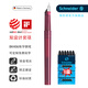 施耐德（Schneider） 官方旗艦店BK406鋼筆小學(xué)生三到四五六年級專(zhuān)用成人練字正姿筆墨水筆商務(wù)辦公企業(yè)定制簽字筆 水晶紫加3盒墨囊  EF尖0.35mm