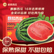 沐小七果蔬 麒麟西瓜8424【JD順豐速運(yùn)-可送貨上門】美都西瓜當(dāng)季水果禮盒 7A級至尊麒麟西瓜 | 一藤一瓜裝 4-5斤裝【較劃算-實(shí)惠裝】