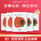 一葉子面膜女補(bǔ)水保濕天才植物酵素面膜提亮清爽補(bǔ)水緩解干燥 隨機(jī)一葉子面膜5片