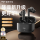 愛(ài)國(guó)者(aigo)藍(lán)牙耳機(jī)入耳式 真無(wú)線降噪超長(zhǎng)續(xù)航大電量超強(qiáng)音質(zhì)運(yùn)動(dòng)跑步游戲小巧通用 適用蘋(píng)果小米華為 黑色【降噪新升級(jí)】