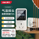 得力（deli）溫控器數顯電子控溫儀開(kāi)關(guān)溫度控制器插座魚(yú)缸大功率16A+氣溫探頭