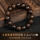 靈木閣正品文萊沉香手串十二生肖轉(zhuǎn)運(yùn)珠雕刻文玩男女高端檀香木佛珠手鏈 14mm15顆保真天然沉香