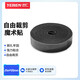 也仁數(shù)據(jù)線收納 桌面電源線束視頻線網(wǎng)線捆綁自粘式魔術(shù)貼固定理線  25米 YR-LXD25B