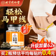孔艾堂同仁堂艾草肚臍貼冬病夏治驅寒排濕艾灸貼瘦脂肪肚子三伏貼62貼