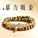 祥隱【普陀山直發(fā)】招財黃水晶虎眼石雙圈手串女輕奢轉運水晶手鏈禮物 【富貴石】天然黃虎眼雙圈