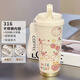 Next Kiss英國聯(lián)名凱蒂貓可愛(ài)咖啡杯學(xué)生保溫杯大容量陶瓷不銹鋼水杯新款女 不銹鋼內膽-FA221凱蒂貓