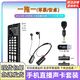 美嘉MX5S全無(wú)線手機(jī)直播聲卡專業(yè)設(shè)備套裝戶外便攜式抖音快手K歌話筒迷你網(wǎng)紅主播帶貨高保真降噪 美嘉MX5S聲卡一拖一套裝 藍(lán)色【蘋果安卓通用】