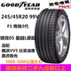 固特異汽車(chē)輪胎245/45R20 99V彎王SUV 3代原配吉利星越 領(lǐng)克05