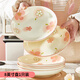 華青格簡(jiǎn)約盤子菜盤2025新款陶瓷碗碟餐具櫻花釉下彩餐盤櫻之歌系列碗盤 櫻之歌8英寸盤2只裝【店長(zhǎng)推薦】