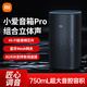 小米小愛音箱Pro 小愛同學(xué)音箱小米智能音響 紅外遙控傳統(tǒng)家電 智能設(shè)備控制  ai藍(lán)牙音箱支持有線連接 小米小愛音箱Pro 支持紅外遙控