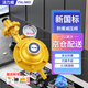 法力威 液化氣減壓閥 煤氣罐防爆燃?xì)獾蛪洪y新國標(biāo)0.6安全閥 帶壓力表+2.0米管