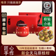 唯茶大師新會生曬小青柑普洱茶熟茶正宗天馬一號手工高檔茶葉禮盒裝送禮 頌福陶瓷雙罐禮盒（紅盒)