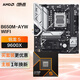 華碩B650M-AYW WIFI哎呦喂主板+AMD 銳龍5 9600X CPU  主板+CPU套裝
