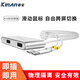 KINAN秦安 usb鍵鼠共享跨屏2口切換器二進(jìn)二出滑屏器 KM切換器內(nèi)外網(wǎng)物理隔離 不兼容機(jī)械鍵鼠/鼠標(biāo)宏