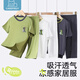 candynut兒童睡衣男童夏季薄款短袖套裝莫代爾涼感透氣純色長(cháng)褲外穿兩件套 香草綠 150 （建議身高140-150）