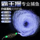 釣魚神器霸王捆爆炸網(wǎng)多數(shù)目浮釣爆炸鉤釣魚網(wǎng)神器釣魚工具絲網(wǎng)鉤 霸王捆【3目+5目各一個】