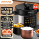 九陽電壓力鍋家用高壓鍋電飯煲雙膽壓力煲智能燉肉湯多功能預(yù)約全自動2-10人用疊膽易收納 【一鍋雙膽】60C85- 6L