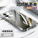 唯我范vivos15手機殼s15pro電鍍銀玻璃新款商務(wù)保護套s15e簡(jiǎn)約輕薄散熱全包直邊防摔硬殼高級創(chuàng  )意男女款 vivoS15【亞麻棕】 電鍍銀玻璃殼