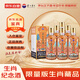 茅臺 王子酒辛丑牛年 醬香型白酒 53度 500ml*6 原箱原封 陳年老酒 中秋送禮【名酒鑒真】