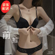 杰里·莫克品牌豹紋無(wú)痕內衣女士聚攏小胸性感美背2025新款前扣文胸內褲套裝 黑色套裝 75B =34B